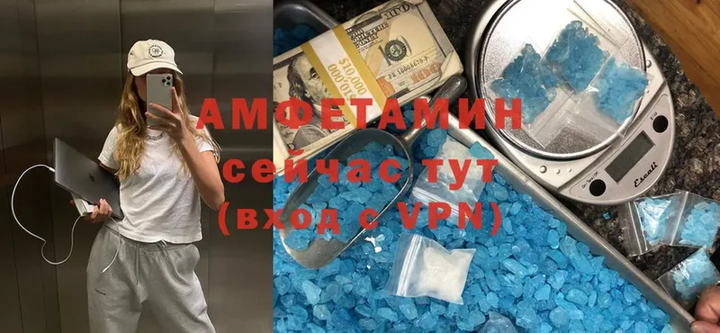 Amphetamine VHQ  Красногорск 