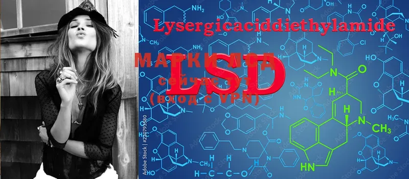 LSD-25 экстази кислота  купить   Красногорск 