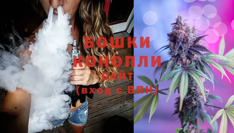 купить наркоту  Красногорск  блэк спрут ссылка  Шишки марихуана Ganja 